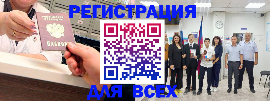 временная регистрация гарантия в Кирове